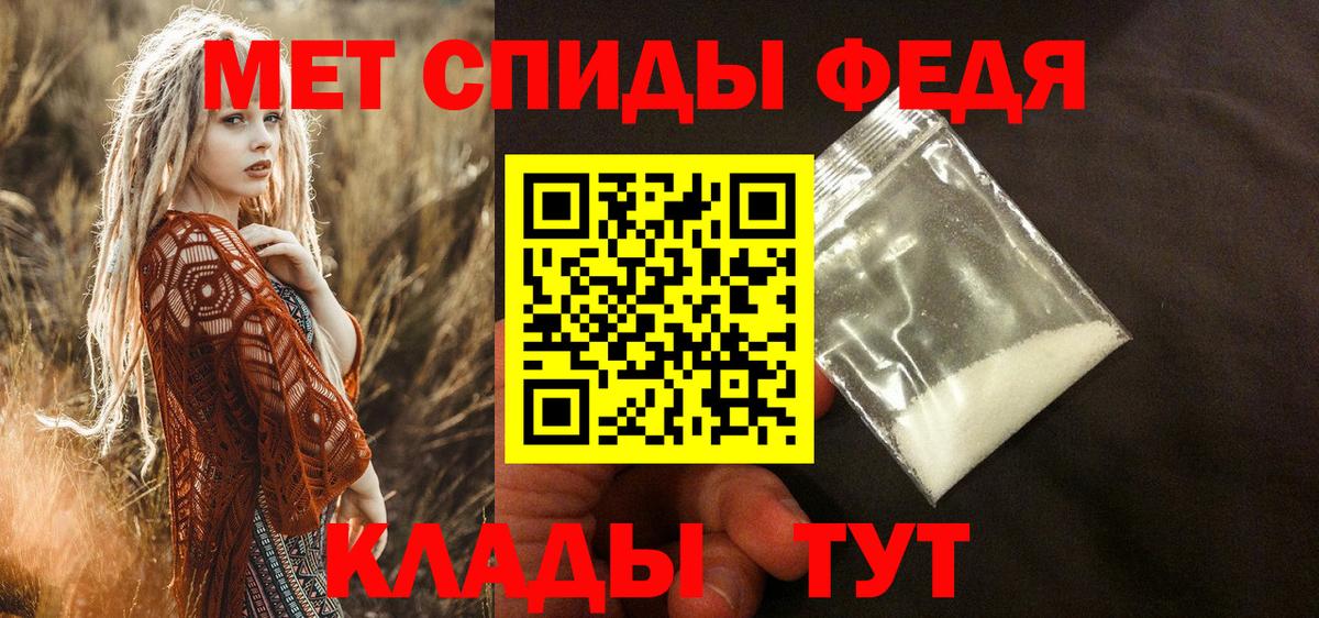 Amphetamine Premium Азнакаево