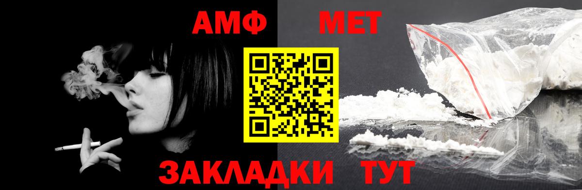 мориарти Telegram  АМФЕТАМИН Розовый  Вход с VPN  Азнакаево  АМФЕТАМИН 
