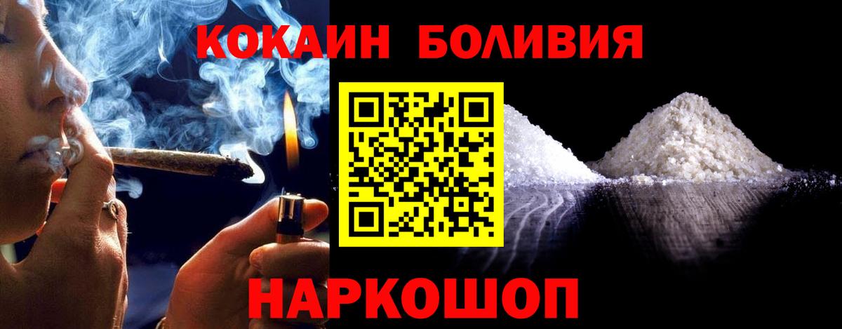 Меф МЯУ МЯУ   КОКАИН  Марихуана  Codein  Cocaine  Гашиш  Гашиш  NBOMe  МДМА  Азнакаево  Вход с VPN 