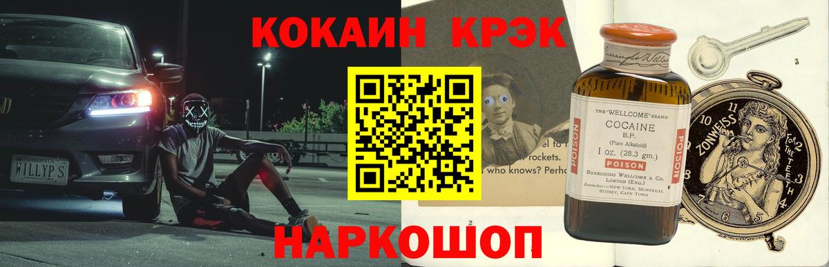 Cocaine  Вход с VPN  Азнакаево  сколько стоит  КОКАИН Перу 