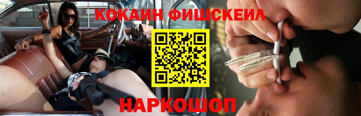 Cocaine 97% Азнакаево