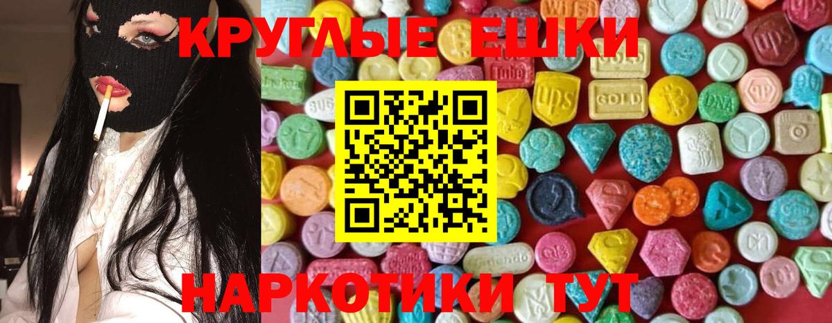 Экстази  Вход с VPN  Экстази бентли  Азнакаево  Экстази таблы 