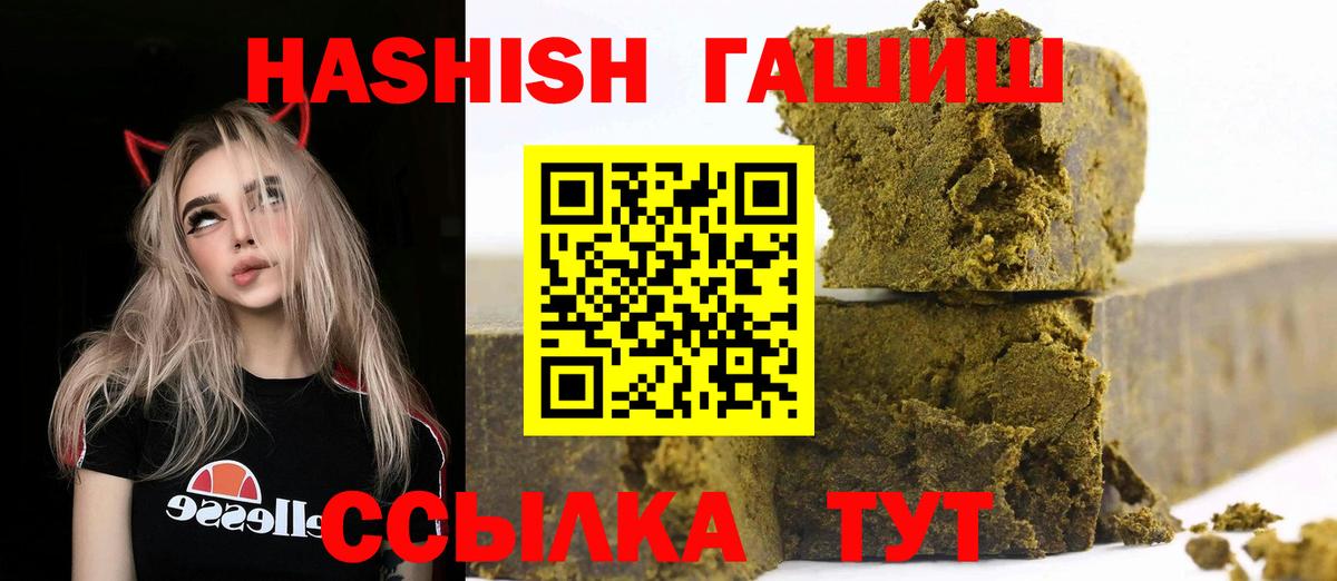Азнакаево  ГАШИШ AMNESIA HAZE  ГАШИШ 40% ТГК  Вход с VPN 