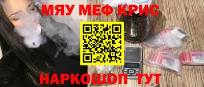 2c-b Абакан