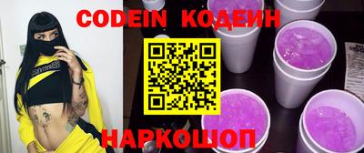 2c-b Абакан