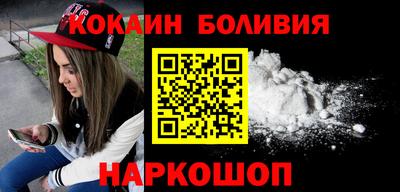 2c-b Абакан