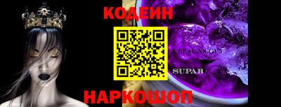 2c-b Абакан
