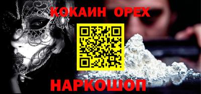 2c-b Абакан
