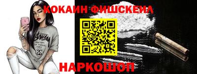тгк Абинск