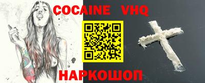 альфа пвп VHQ Азнакаево