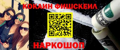 2c-b Абакан