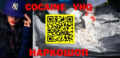 альфа пвп VHQ Азнакаево