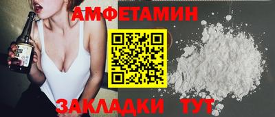 альфа пвп VHQ Азнакаево