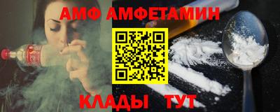 2c-b Абакан