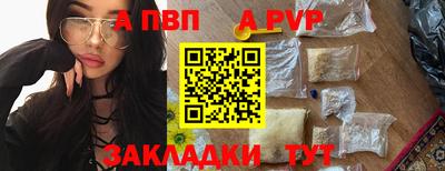 альфа пвп VHQ Азнакаево