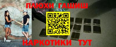 2c-b Абакан