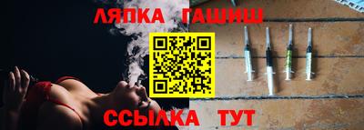 тгк Абинск