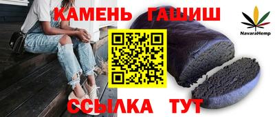 тгк Абинск