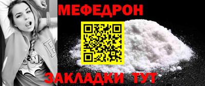 альфа пвп VHQ Азнакаево