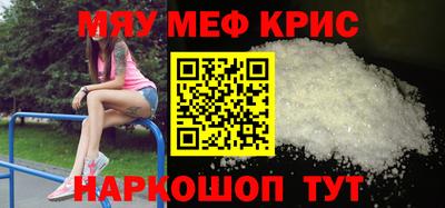 тгк Абинск