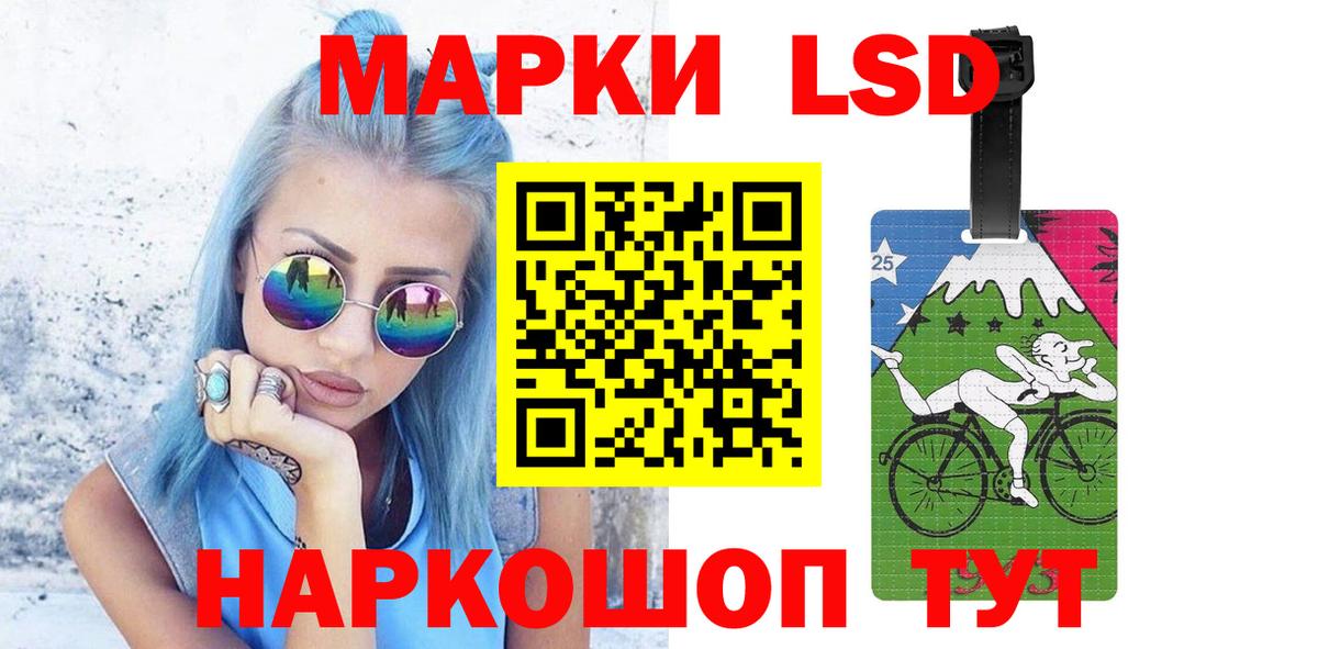 Азнакаево  ЛСД экстази  Вход с VPN  LSD-25 экстази ecstasy  LSD-25 экстази ecstasy 