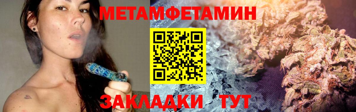 Азнакаево  Метамфетамин пудра  Метамфетамин пудра  Вход с VPN 