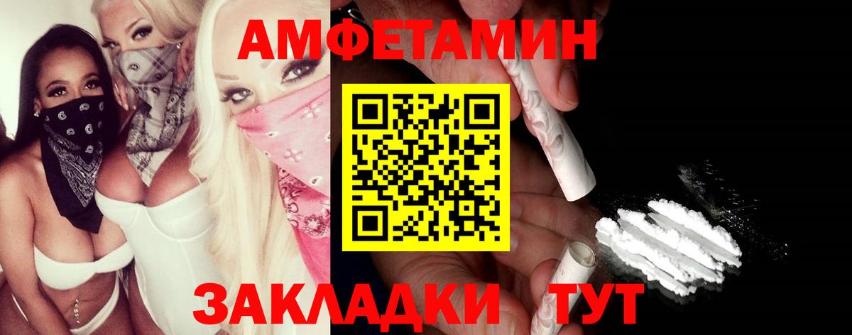 Метамфетамин винт Азнакаево