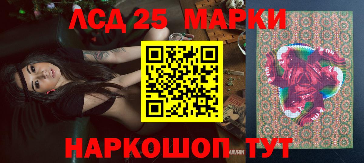 Наркотические марки 1,5мг  Вход с VPN  Азнакаево  Марки NBOMe  Наркотические марки 1,5мг 
