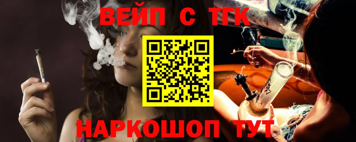 Дистиллят ТГК жижа Азнакаево