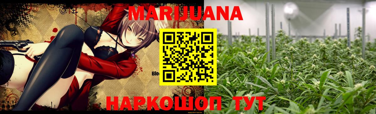 Марихуана THC 21% Азнакаево